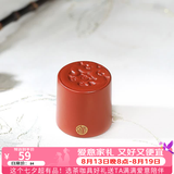 百年利永宜兴手工紫砂茶宠摆件原矿朱泥龙纹盖置盖托茶玩功夫茶具配件 龙纹盖置