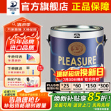 大师PPG大师漆悦尚进口内墙乳胶漆家用自刷涂料白色环保油漆墙面漆 3.7L悦尚原装进口底漆【不调色】