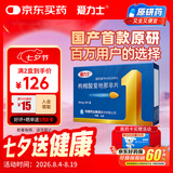 【原研药】爱力士 枸橼酸爱地那非片 30mg*4片/盒 男科用药京东自营旗舰店