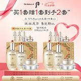 后Whoo天气丹水乳面霜精华7件套353ml*2滋润紧致弹力男女七夕礼物