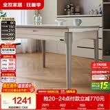 全友家居 现代简约多功能可伸缩岩板餐桌客厅餐厅家用4-6人吃饭桌子