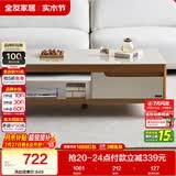全友家居现代简约客厅家用收纳储物置物茶几长方形钢化玻璃茶桌小桌子