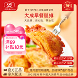 大成早餐腿排1kg奥尔良味鸡排早餐半成品空气炸锅食材速食鸡腿肉制品
