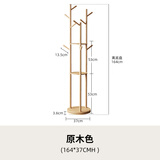 百裕达 衣帽架简易衣架落地卧室家用置物架立式衣服架子客 原木色-旋转衣帽架