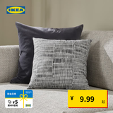 宜家（IKEA）JORDKASTANJ尤卡斯坦靠垫卧室客厅沙发抱枕午睡枕趴睡枕 灰色靠垫 40cm*40cm