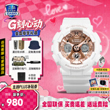 卡西欧（CASIO）GSHOCK手表女防水运动潮流经典三眼双显石英腕表520节礼物送女友 GMA-S120MF-7A2樱花白+200米防水