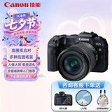 佳能（Canon）佳能RP 全画幅微单数码相机 4K高清视频直播 微单相机 变焦镜头 学生入门旅行家用 