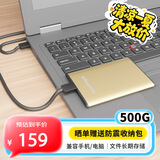 黑甲虫 (KINGIDISK) 500G USB3.0 移动硬盘 SLIM系列 2.5英寸 中国金 9.5mm金属纤薄 抗震抗压 SLIM500