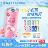 锐澳（RIO）洋酒 预调酒 鸡尾酒 冰饮果酒甜酒 微醺3度 330ml*12罐口味随机