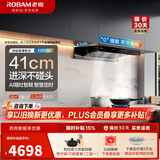 老板（Robam）双子星E2油烟机27风量大吸力1320Pa静压油烟机搭配D2灶抽油烟机烟灶联动一级能效E2P品质款 【旗舰款-高端烟灶联动套装】E2P+D2 天然气