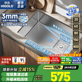 悍高（HIGOLD） 厨房水槽304不锈钢手工压纹大单槽家用台下洗菜盆家用洗碗槽水池 雅银60×43单槽【窄边款】