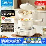 美的（Midea）电煮锅 电热锅 小电锅 泡面锅 电火锅 分体式可拆洗 2.6L学生宿舍多功能锅 XZC2061【防溅环款】