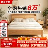 意米之恋实木床多功能双人床带夜灯储物床 气压款 包安装 1.5m*2m JX-15