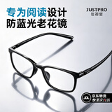 JUSTPRO佳视宝老花镜正品男士老花眼镜超清防蓝光阅读镜黑框 300度