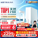 沁园家用净水器金榜净矿pro双子芯1200G 厨下式8年RO过滤器1400G初始流速体验直饮一体机UR-S61293