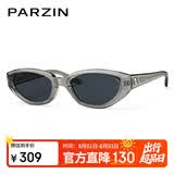 帕森（PARZIN）偏光太阳镜女 范丞丞同款26年新品猫眼驾驶墨镜男七夕礼物 PZ7827