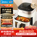 美的（Midea）空气炸锅蒸烤一体 家用烘焙多功能全自动免翻面空气炸锅可视窗口大容量6.5L空气电炸锅 KZC6517