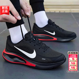 耐克（NIKE）男鞋网面鞋 2026夏季新款运动鞋子时尚休闲鞋缓震透气跑步鞋子男 【全新上市】013-烈焰疾风/晒图退10 -JOURNEY RUN 40 （内长250mm）