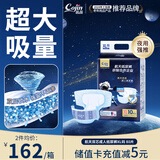 茵茵（cojin）航天双芯成人纸尿裤XL码80片(臀围110CM以上) 老年人孕产妇尿不湿