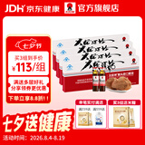 太阳神猴头菇口服液4盒辅助保护受损胃粘膜营养食品调理保健品养护肠胃