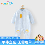 优奇婴儿连体衣保暖春秋款夹棉秋装新生儿衣服宝宝外出哈衣加厚秋冬季