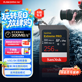 闪迪（SanDisk）256GB SD内存卡 V90 8K U3 C10 高速相机存储卡 读写速300MB/s IP68 6米防摔 影院级高清拍摄