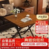 木双福折叠桌餐桌小户型家用客厅吃饭桌子户外摆摊桌子出租房便携小方桌
