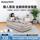 Bestway自动充气床垫带靠垫 户外车载垫充气沙发打地铺加厚加大 671DJ