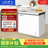 新飞201L单温家用冷柜一级冷藏冷冻冰柜节能省电宽幅变温小冰箱BC/BD-201KHAT 国家补贴