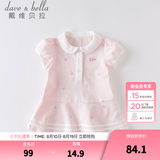 戴维贝拉（DAVE＆BELLA）汽水棉儿童裙子女童连衣裙公主裙女孩夏装婴儿夏季宝宝运动服 粉色 90 cm（建议身高80-90cm）
