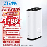 中兴（ZTE）G5 C 5g移动路由器cpe SIM卡插卡上网 全千兆网口 WiFi6 AX1800全网通