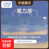 加热鼠标垫大号发热暖桌垫办公室电脑桌学生写字发热垫防水防滑垫 暴力熊（三档智能定时款）