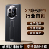 摩斐【精孔镜头全包丨隐形腕带支架】适用华为matex7手机壳 x7典藏版磁吸防摔翻盖超薄真皮双中轴保护