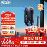 玻妞（HOBOT）388全自动擦窗机器人防伤玻璃波妞喷水擦玻璃机器人擦墙擦瓷砖擦窗户神器家用