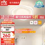 雷士（NVC）LED 吸顶灯卧室灯奶油风高显护眼母婴光RG0防蓝光灯具儿童灯儿童 72W 20㎡内适用 4156lm 花朵