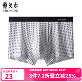 雅戈尔（YOUNGOR）内裤男平角短裤单条装宽松无痕亲肤透气舒适 VNNK910134APQ 1条 2XL