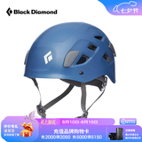 Black Diamond黑钻BD攀岩头盔户外攀登山安全帽装备登雪山速降野外运动620209 DEN-牛仔蓝- M/L-(头围:56-63cm)