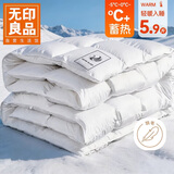 无印良品100%白鹅绒丝被子羽毛被冬被芯约5.9斤【填充1800g】200*230cm