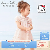 戴维贝拉（DAVE＆BELLA）HelloKitty联名戴维贝拉女童连衣裙夏装宝宝汉服婴儿裙子