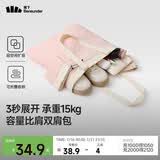 蕉下（beneunder）单肩包包女包折叠口袋包迷你手提包便携旅行包购物袋手提袋GP155