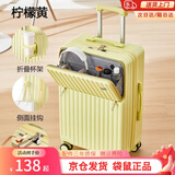 袋鼠多功能行李箱前置开口大容量旅行箱万向轮拉杆箱学生结实耐用皮箱 柠檬黄【前开口+多功能】 20英寸 【可登机短途】
