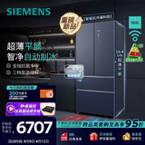 西门子（SIEMENS）502升平嵌P3多门法式四开门家用冰箱  自动制冰 全域抗菌净味  新一级能效 智能抗冷凝 KF89BV156C