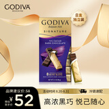 歌帝梵（Godiva）醇享72%可可进口黑巧克力90g 独立装 高端零食  办公室下午茶