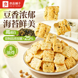 良品铺子豆腐脆锅巴海苔味70g豆制品脆片锅巴膨化食品休闲零食解馋小吃