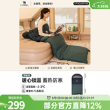 骆驼（CAMEL）户外睡袋 轻盈加厚保暖双人旅行露营室内便携成人睡袋 【-2至2℃】 1.84KG 翠柏绿 均码