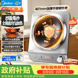 美的（Midea）凹面电磁炉2026新款京东自营新款凹面家用火锅炉3500W大功率多功能电池炉凹型正品电磁灶 MC-E35D2