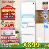 夏普SHARP 412升 日式多门电冰箱 左右开门PCI净离子净味 自动制冰变频风冷无霜小户型大容量 SJ-SP41W-W 白色 玻璃面板