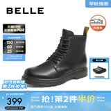 百丽（Belle）潮搭马丁靴男冬季商场同款真皮英伦风休闲靴92267DD0 黑色8孔（内增高）-A0924 41 (255mm)