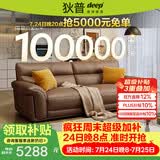 狄普全真皮牛皮沙发意式高级感客厅直排2.2米沙发十大品牌Ultra赛尔德