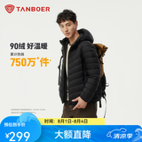 坦博尔羽绒服男轻薄秋冬外套男士羽绒服连帽短款秋冬保暖外套TF246209 黑色 3XL (190)